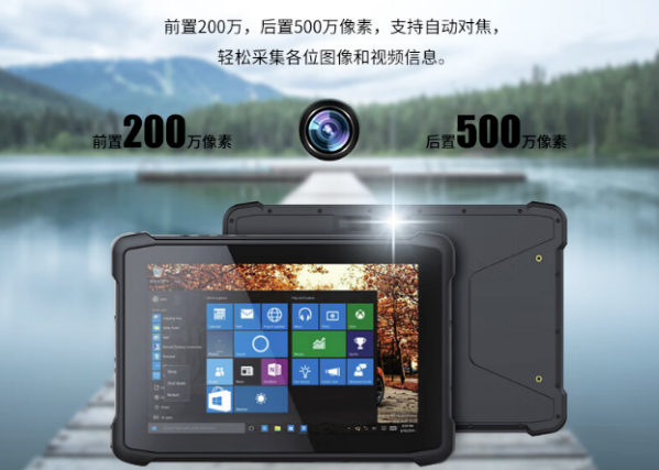 為什么浙江地區(qū)越來越多的人選擇東田三防工業(yè)平板電腦？