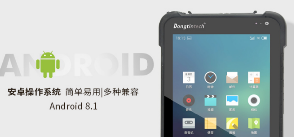 蘇州市三防平板電腦.png