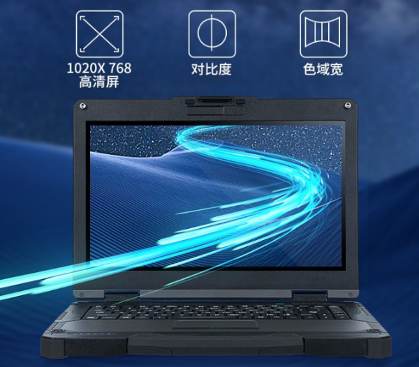 廣州市三防筆記本.png