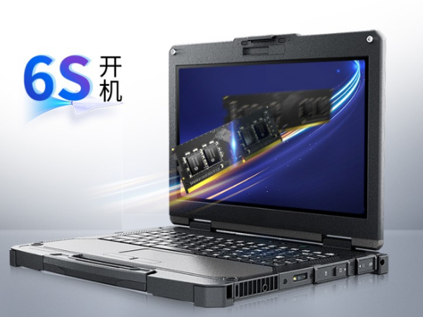 廣州市三防筆記本.png