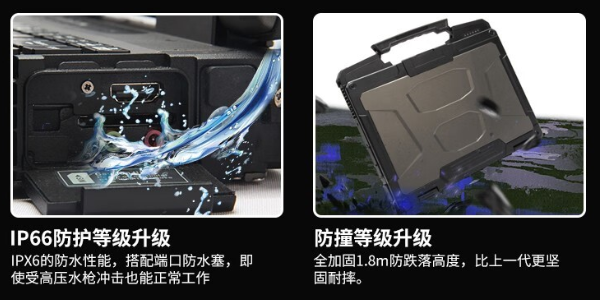 廣州市三防筆記本.png