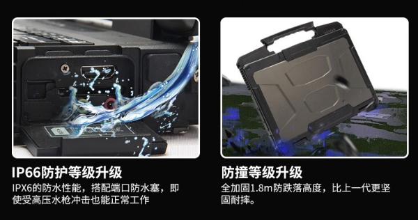 廣州市三防筆記本.png