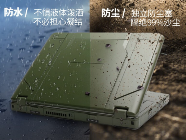 廣州市三防筆記本.png