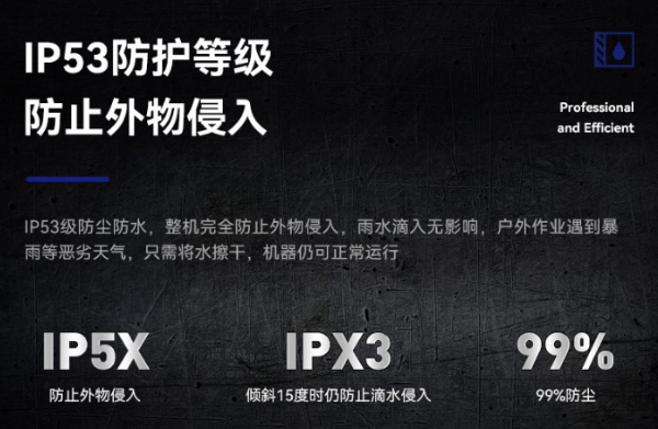 廣州市三防筆記本.png