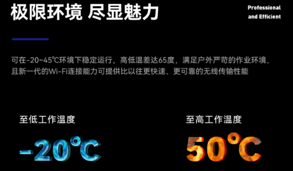 廣州市三防筆記本.png