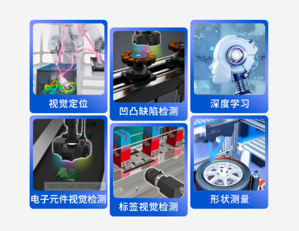 廣州市加固便攜機(jī)應(yīng)用.png