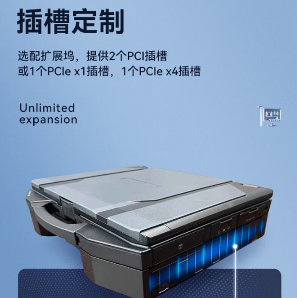 廣州市三防廣州市加固筆記本.png
