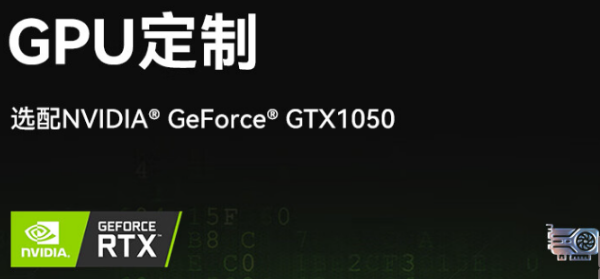 廣州市三防筆記本推薦.png