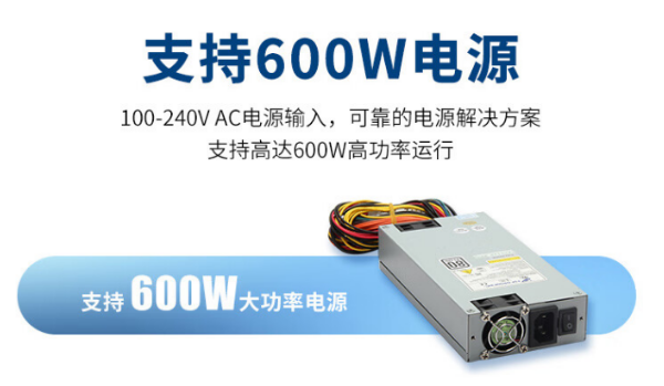 廣州市加固筆記本.png