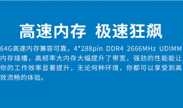 廣州市三防筆記本推薦.png