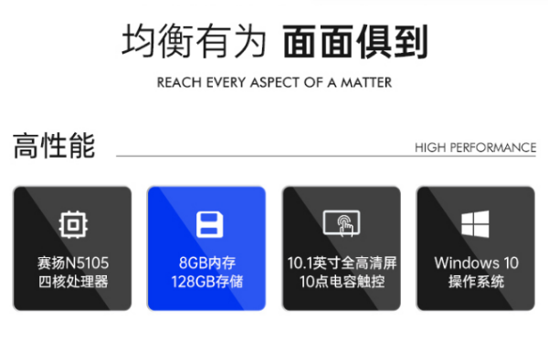 廣州市三防平板.png