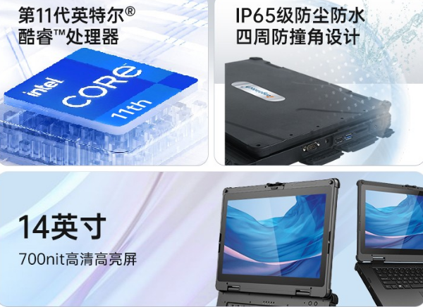 廣州市三防筆記本.png