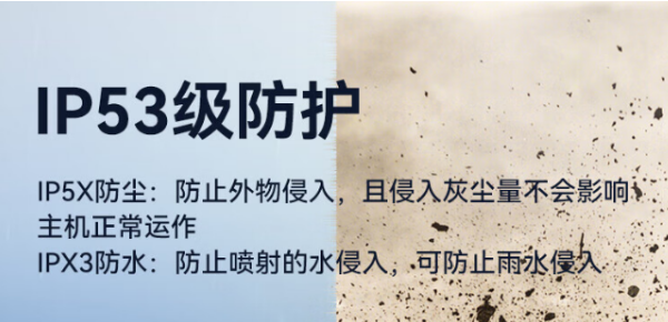 無錫市半加固筆記本DTN-X1408LB的6大特點(diǎn)解析