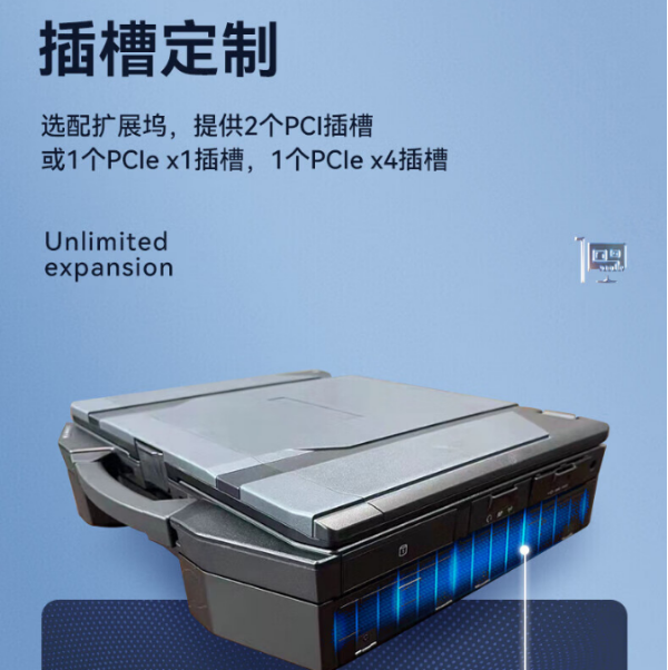 廣州市三防廣州市加固筆記本.png