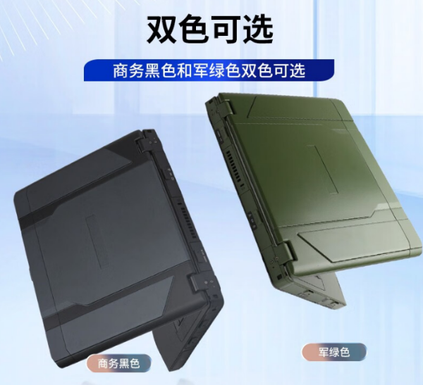 廣州市三防筆記本.png