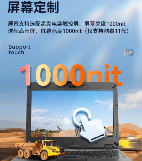 廣州市三防筆記本.png