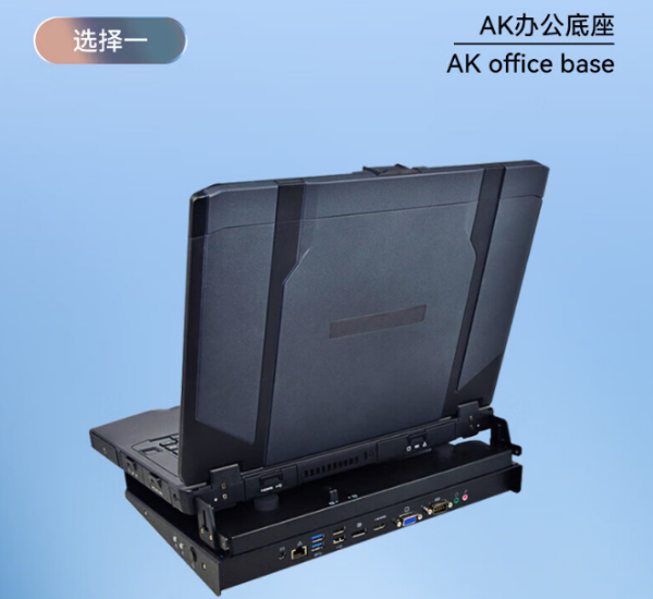 廣州市三防筆記本.png