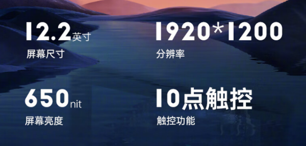 寧波市三防平板.png