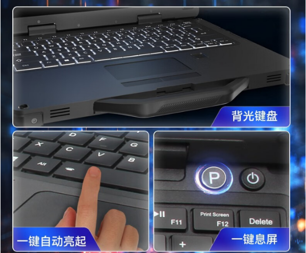 廣州市三防筆記本.png