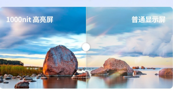 三防加固筆記本.png