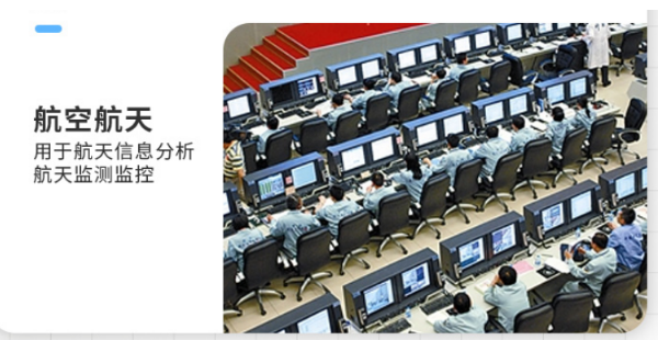 廣州市三防筆記本.png