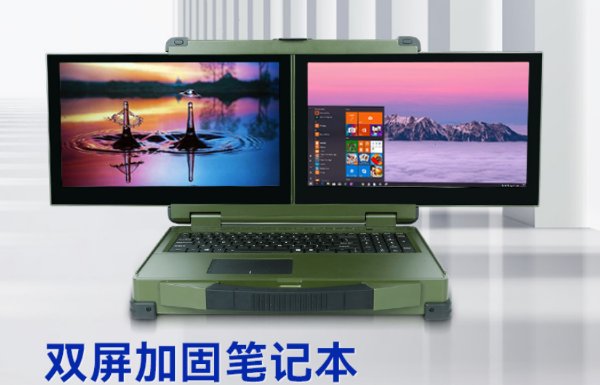 什么行業(yè)會用到雙屏幕的三防筆記本？