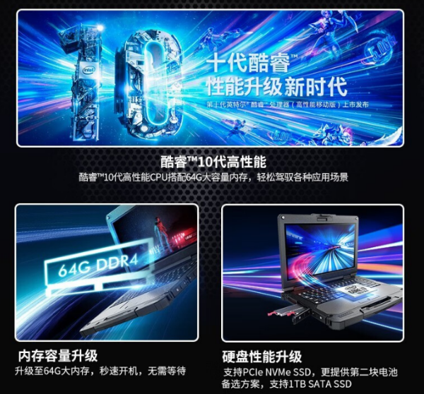 江蘇三防筆記本.png