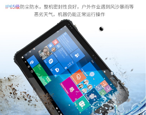 IP65級防護(hù)，保障設(shè)備安全.png