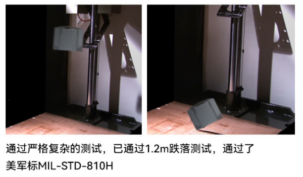 江蘇三防江蘇加固筆記本.png