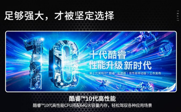 天津天津三防筆記本電腦.png