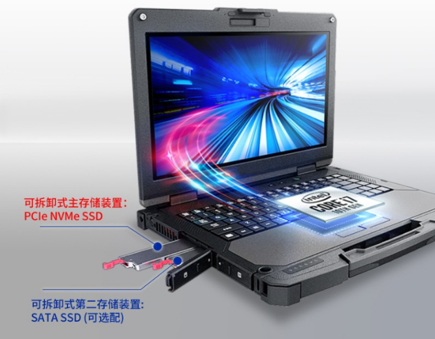三防筆記本與NVMe固態(tài)硬盤的結(jié)合.png