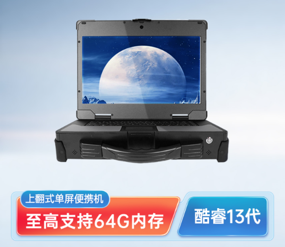 產品外觀.png