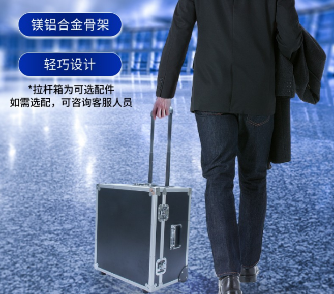 可選配拉桿箱，輕松出行.png