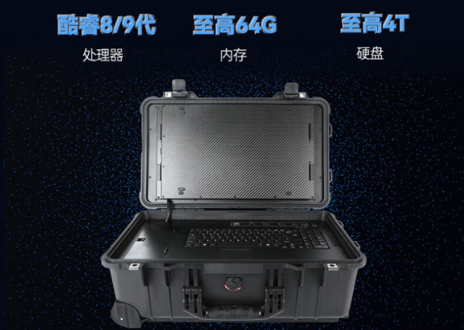 三屏便攜機(jī)在哪些行業(yè)中具有廣泛的應(yīng)用？