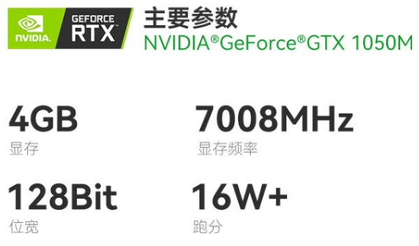 天津三防天津加固筆記本.png