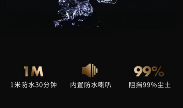 深圳市三防平板電腦.png