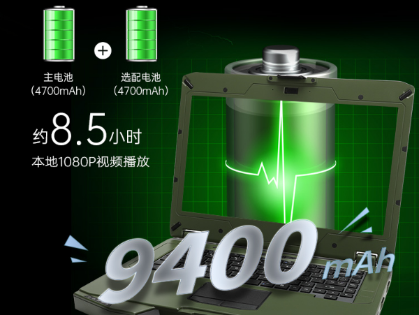 無錫市三防筆記本.png