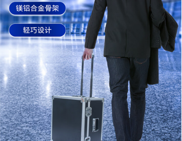 廣州市加固便攜機(jī).png