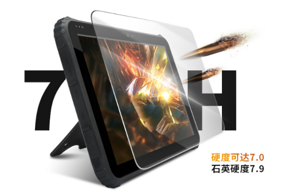廣州市三防平板電腦.png