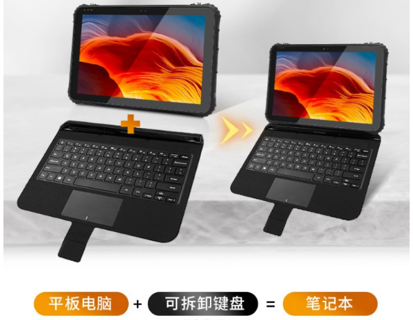 廣州市三防平板電腦.png