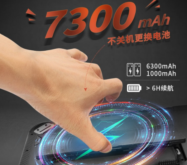 廣州市三防平板電腦.png