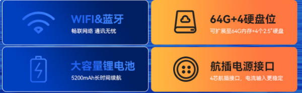 酷睿8代四川加固筆記本.png