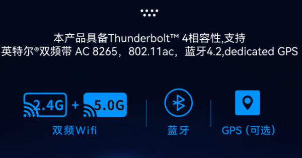 半加固深圳市三防筆記本.png