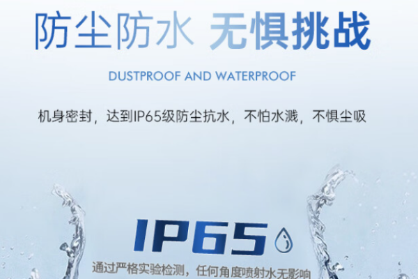 Windows天津三防平板.png