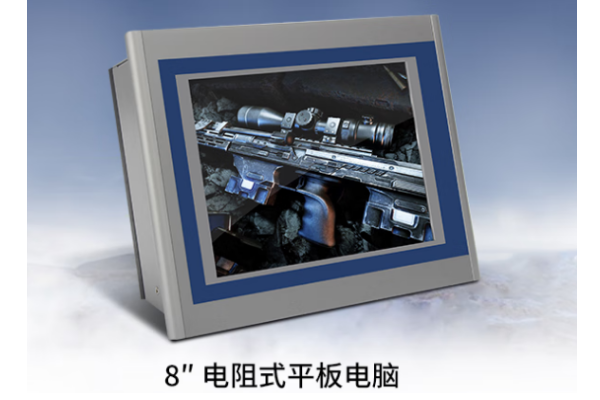 8英寸深圳市三防平板.png