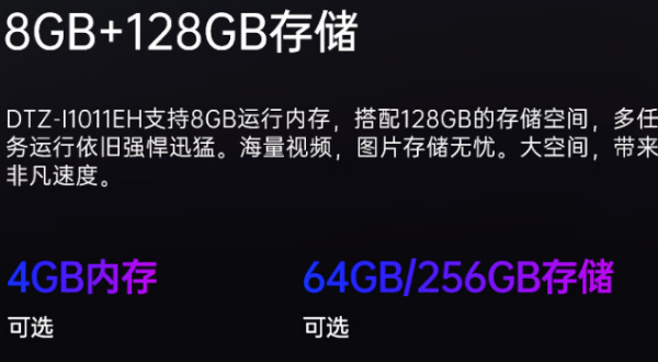 10英寸四川三防平板.png
