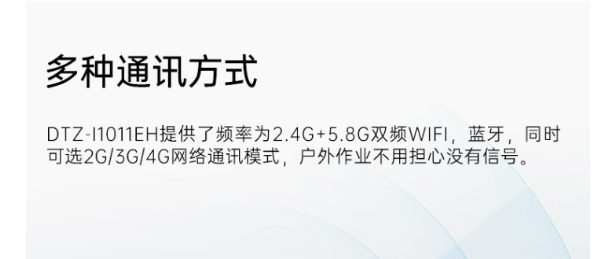 10英寸四川三防平板.png