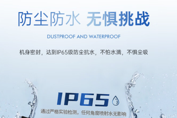 12英寸天津三防平板.png