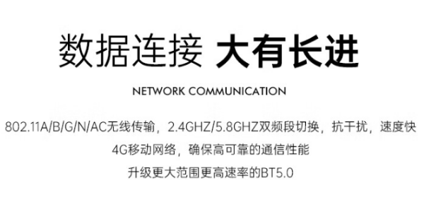 12英寸天津三防平板.png