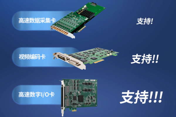 工業(yè)廣州市加固便攜機(jī).png